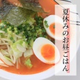 私的に「改悪」だな…／カルディのキムチラーメンを食べてみた【夏休みのお昼ごはん】