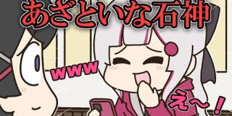【にじさんじ】委員長と2人でラーメンを食べに行った石神のあざとすぎる行動