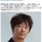 新井浩文（本名・朴慶培）「犯罪者が戻れる芸能界は甘いとか思ってるゴミクズどもへ」