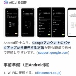 CRジュン☆彡確変モード by livedoor