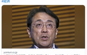米関税巡る官報記載に赤沢氏「説明と違う」…「口約束」のツケ表面化、時間切れ「一律上乗せ」懸念