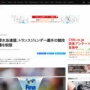 水泳大会「男子」「女子」「自称女子」の3カテゴリーに  国際水泳連盟がトランスジェンダー選手の出場を制限