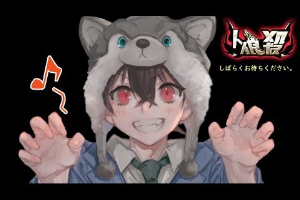 人狼殺速報なノラ アンケート