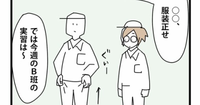 47:母校で教材になってた私の進路選択／工業高校入学