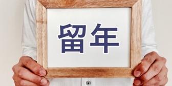 大学時代のゼミ仲間が神経を疑う。その人は自分の倫理観に異常に厳しくて、例えば…