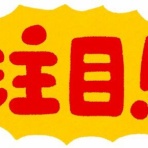 Moe Japan News＠もえじゃぱ