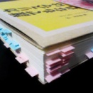 【全20冊】未読本・気になる本（2026年03月31日）