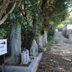 令和霊場記