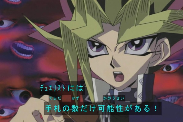ユギコレ 遊戯王の画像レス用画像ほぞん箱 名言