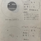 『懐かしのスケッチブック④：木星面スケッチと星日記　2023/08/21』の画像