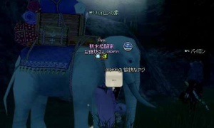 バイロンの象とヤーンの友達