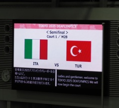 「東京で日本代表が団体球技で金」という新しい夢が叶った東京2025デフリンピックを祝いつつ、誰の「ために」だったのか考えている件。