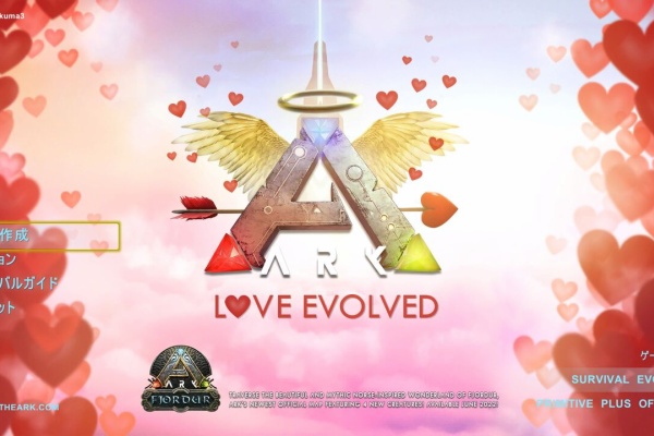 手負いのクマの咆哮 Ps4 Ark