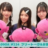 『[出演情報] 本日(7月9日) ABCラジオ「ノイミーステーション」放送！ 【河口夏音・櫻井もも・冨田菜々風】』の画像