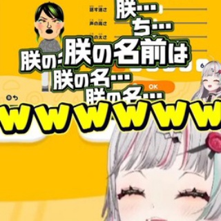 Vtuberまとめるよ～ん