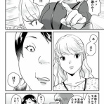 マンガの話題まとめブログ