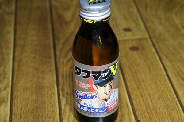 Vaioちゃんのよもやまブログ ヤクルト