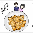 冰讚のマンゴースノーかき氷・(11)台湾2026