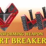 『ブレンダーで作った変形するオリジナル武器シリーズがかっこいい』の画像