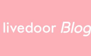 デスクワーク 足元寒さ対策は？