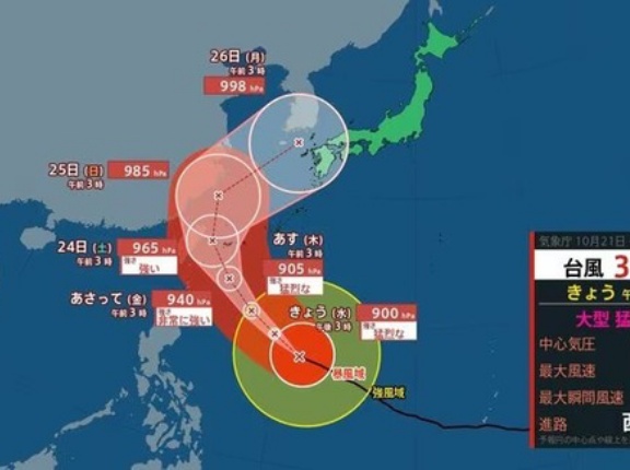 【悲報】台風30号、モンキーターンで日本方向に・・・