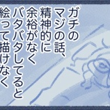 『【lite】細々とやってます』の画像