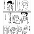 たぶんカワイイってこと。