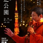 HTスケートボード スクール ブログ