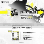 エンドフィールドまとめ