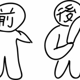 『ボードゲーム追加しました！！』の画像