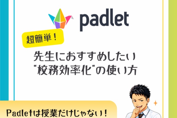 小学校社会ノマド ～小学校社会科授業・指導案データベース～