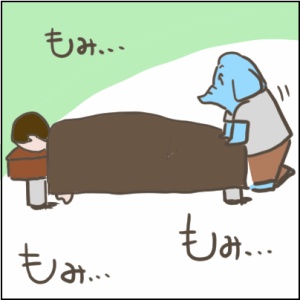 18-1