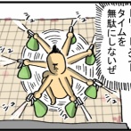 風呂用のゴム靴買ってから1回も履いてない