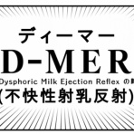 つんの日常ブログ