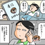 小林おでぶろぐ。