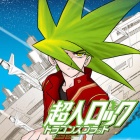 提唱 ベルセルクの髑髏の騎士 未来から来たガッツ説 なつかし速報 なんj ５ちゃん まとめサイト