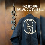 �������Τ���줢�꤬�Ȥ��������ޤ����٤β���