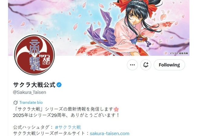 【朗報】セガ､サクラ大戦の30周年に向けて動き出す