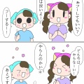 人生一周目エピなんてなんぼあってもいいですからね