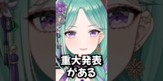 【ぶいすぽ】結婚願望丸出しの八雲べにが可愛すぎたww