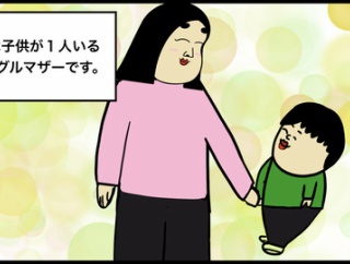 シングルマザー私の、彼のスマホの中に隠された秘密を知り別れようと思った話【漫画動画】