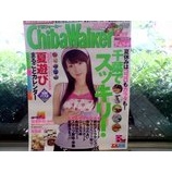 ��Chiba Walker�٤β���