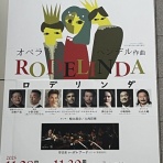 礫川徜徉記 by akabon