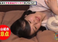 【あんロケ】横山結衣の予告寝起きドッキリまとめ！パジャマがセクシー…【青森】