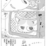 うちの犬のルカ。【９７】