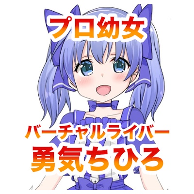 悲報 大人気vtuber 東方ボイスドラマを企画してしまいニコニコで炎上してしまう 暇ニー島 Vtuberまとめ