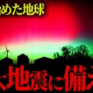 -----koyasta----
