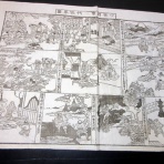 北さん堂雑記パート2