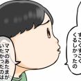 「産みたくない」なんて思わなければ【完】
