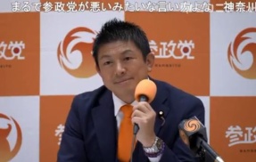 神奈川新聞を出禁にした参政党、記者の抗議に決定的なカウンターを返す